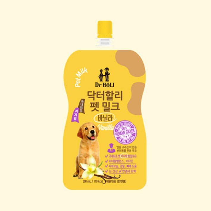 Dr.Holi 닥터할리펫밀크