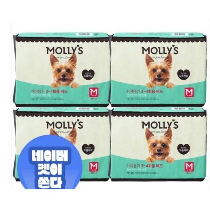 배변패드 몰리스 MOLLYS 쉬야응가 패드 M 80매x4개