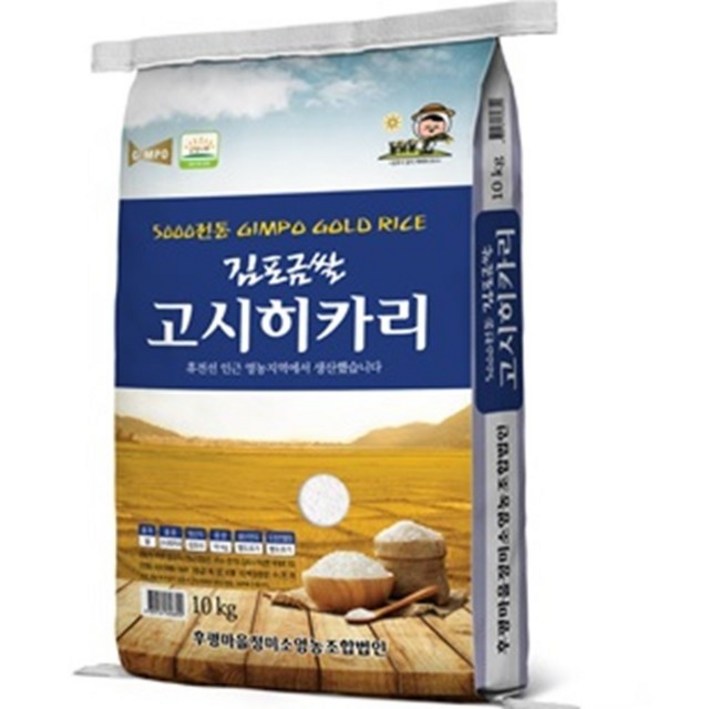 24 휴전선인근 김포금쌀 후평리정미소 고시히카리, 1개, 10kg