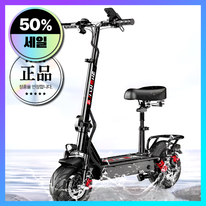 범일전자 고성능 전기킥보드 전동 미니 접이식 두발 앉아서 타는 성인용 휴대용 청소년