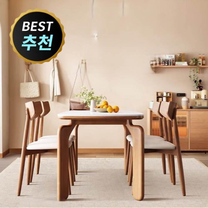 가온식탁 4인용 식탁 세트 세라믹 6인용 테이블 의자 다이닝 포세린 주방 원목 카페 거실, 의자 4, 우드 가온식탁 4인용 식탁 세트 세라믹 6인용 테이블 의자 다이닝 포세린 주방 원목 카페 거실, 의자 4, 우드