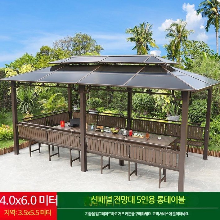 야외 정자 조립식 원두막 정원 파고라 바베큐 파티, 4x6m 5면좌석 테이블