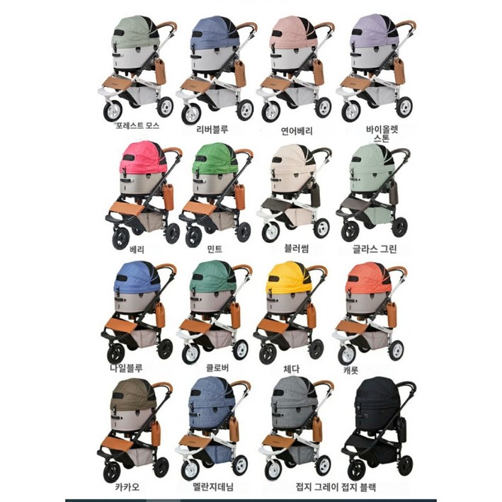 에어버기 돔3 레귤러 개모차 반려동물유모차 접이식 12kg까지 AirBuggy for Pet
