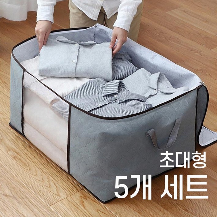 리마 초대형 이불 옷 정리 간편 패브릭 수납함 5개1세트, 5개