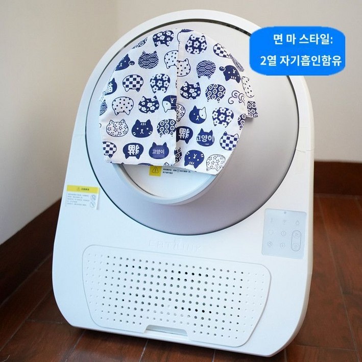 캣링크 회전 화장실 냄새차단 고양이 전용 청소