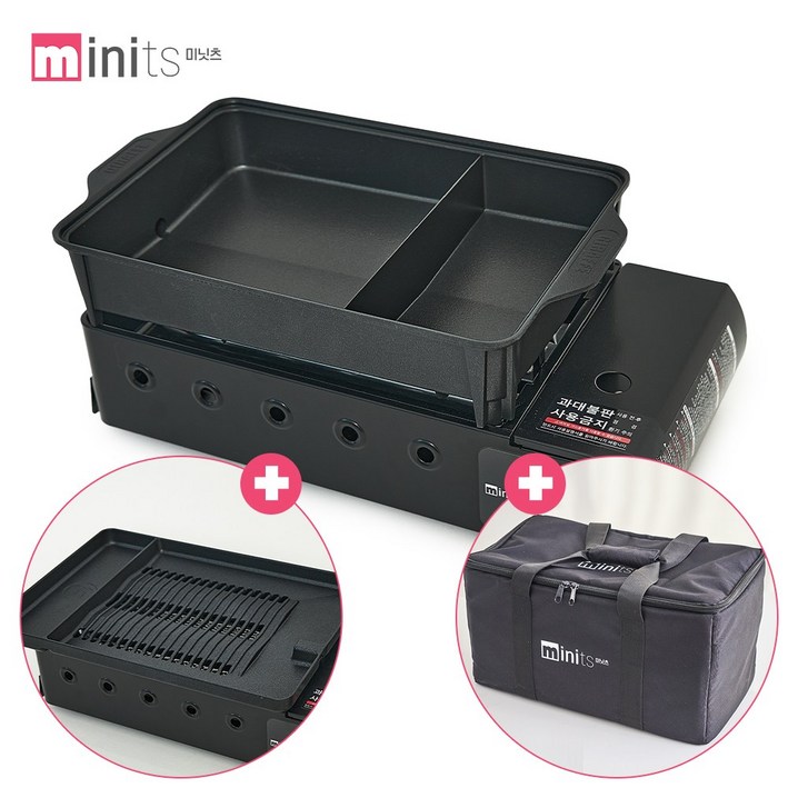 미닛츠 구이바다 휴대용 가스버너 캠핑버너 시그니쳐 블랙나인 M 2~3인용 MI-2022BL, 1세트