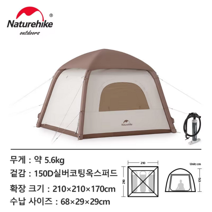 네이처하이크 고고 에어 텐트, 글램핑 풍선 휴대용 공원 야외 캠핑, 가족 여행 캐노피 3 인용