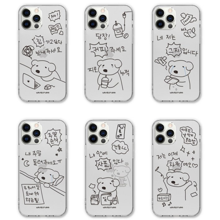 BLUE 멍뚱이의일상 투명 젤리 폰 케이스 삼성 갤럭시 A25 A34 A54 퀀텀4 A24 A23 4g LTE A33 5g A53 A52s 와이드 6 5 4 A31 엑스커버5