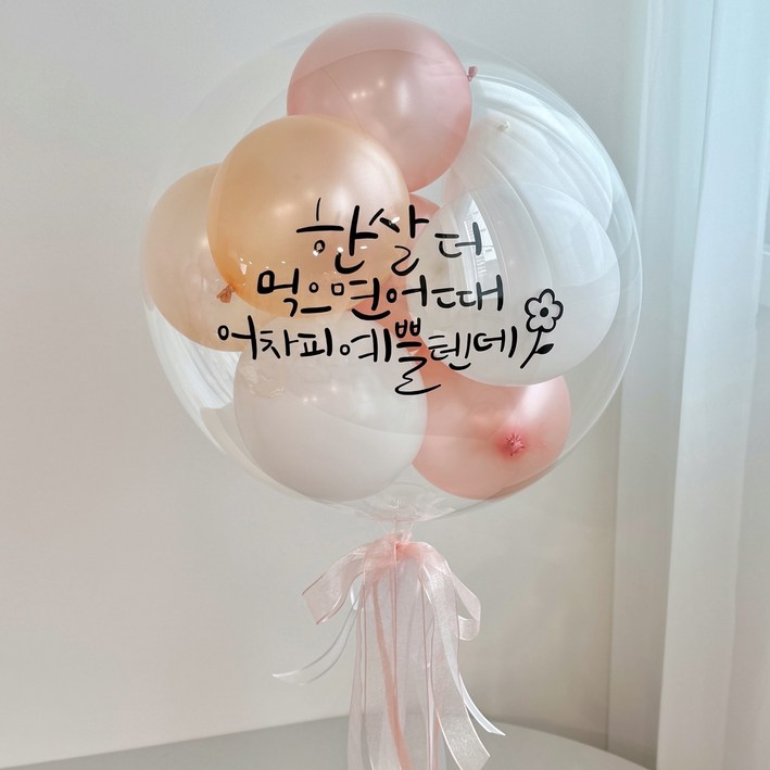 당일발송 완제품 ) LED 후기 이벤트 레터링풍선 커스텀풍선 생일 백일 첫돌 파티 환갑 칠순 생신, 1개