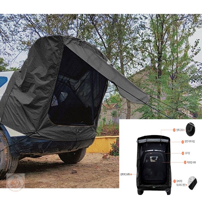 차박 트렁크텐트 일반형 블랙 자동차텐트차박