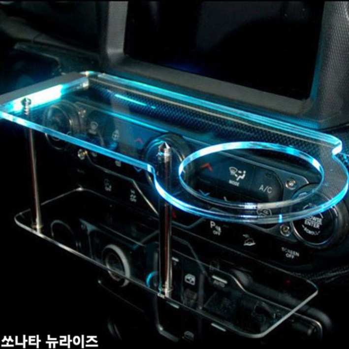 HA 쏘나타 뉴라이즈 USB 5V LED 2단 차량용 무중력테이블 자동차테이블 차량용테이블 컵홀더 핸드폰거치대 자동차무중력테이블 차량용무중력테이블