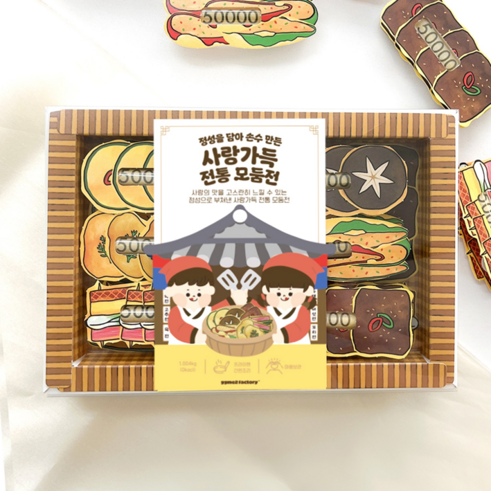 모듬 전 추석 명절 용돈 이벤트 박스 토퍼 부모님 선물 돈 상자 다발 축하 선물 머니롤, 1개