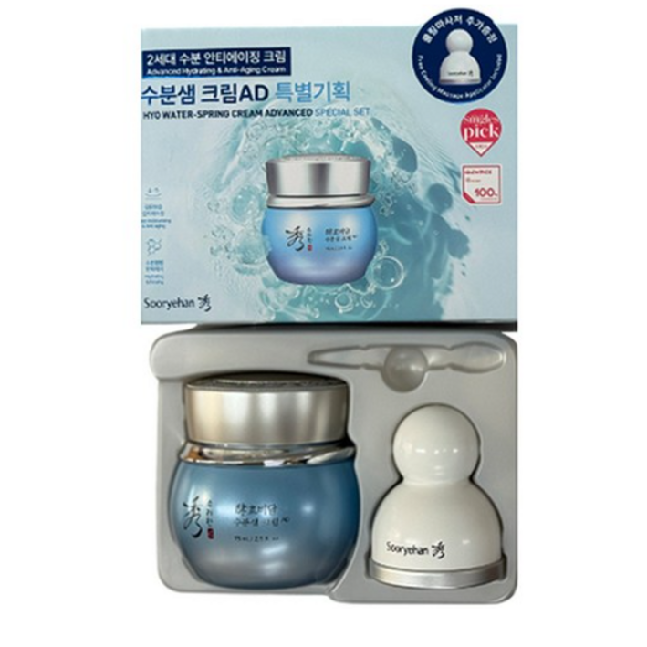 수려한 효비담 수분샘 크림 75 ml 케이스 없음