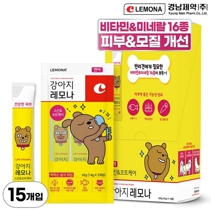 강아지 레모나 스킨코트케어 츄르타입 14g