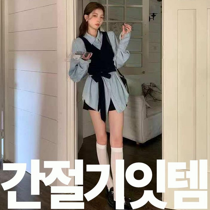 칩썬데이 여성 슬림 브이넥 리본 랩 니트 나시 가디건 레이어드 뷔스티에