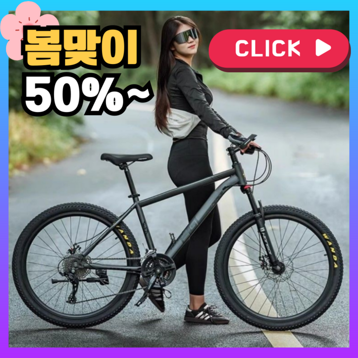 퓨어휠 튼튼한 MTB 자전거 24단 24인치 26인치 바이크 산악 사이클 출퇴근 입문용, 1개, 169cm, 12번 화이트 스포크휠 24인치 퓨어휠 튼튼한 MTB 자전거 24단 24인치 26인치 바이크 산악 사이클 출퇴근 입문용, 1개, 169cm, 12번 화이트 스포크휠 24인치