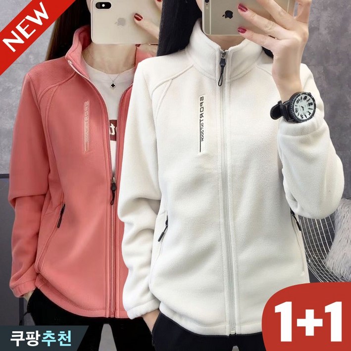 (대박난) 85kg까지 1+1 빅사이즈 여성 폴라폴리스 보온 기모 집업 자켓 가디건 가을 겨울 편한 차이나넥 후리스 두꺼운 트레이닝 아우터 큰옷 뽀글이 방한 패치워크 맨투맨 잠바