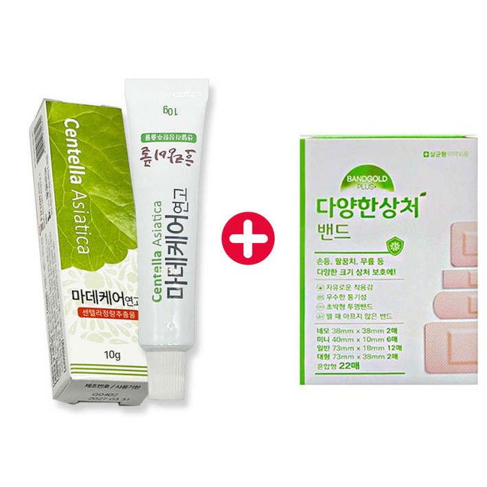 [모완비] 상처연고 마데케어 연고 호랑이풀 10g + 밴드골드 작은 상처밴드 혼합형 22매입, 1세트