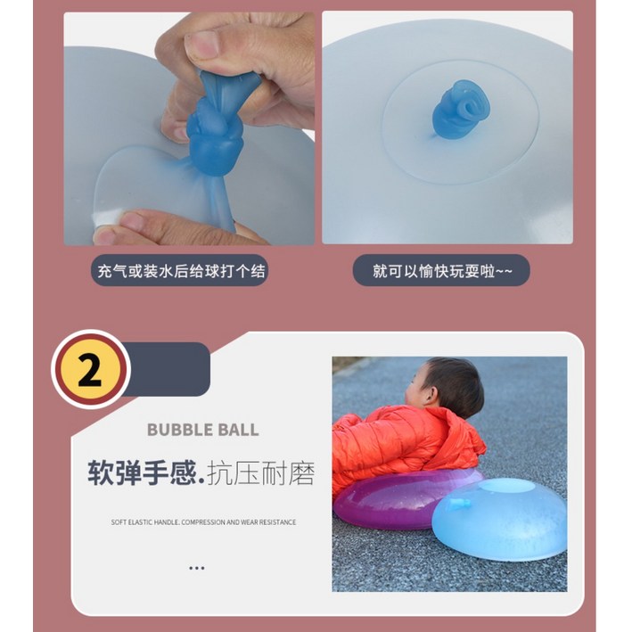 터지지않는풍선 안터지는 슈퍼풍선 빅 큰 대형 살아있는 슬라임 벌룬 볼 물 풍선 놀이 몽실