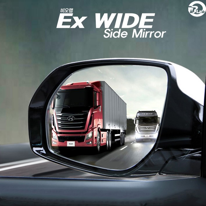 비오랩 EX 와이드미러 자동차사이드미러 열선미러 BSD 사각지대 광각미러 거울, 투싼NX4 - 유리+열선
