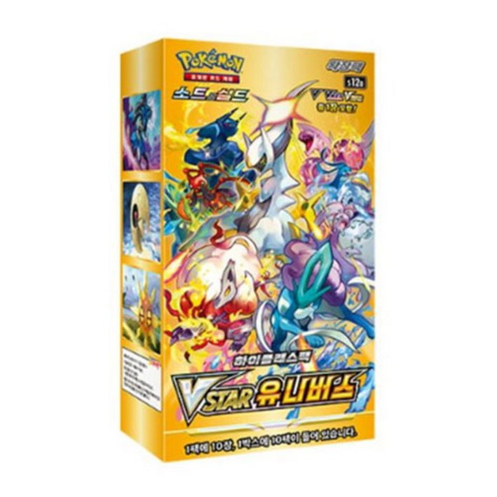 포켓몬카드 vstar 유니버스 한글판 1박스 10팩