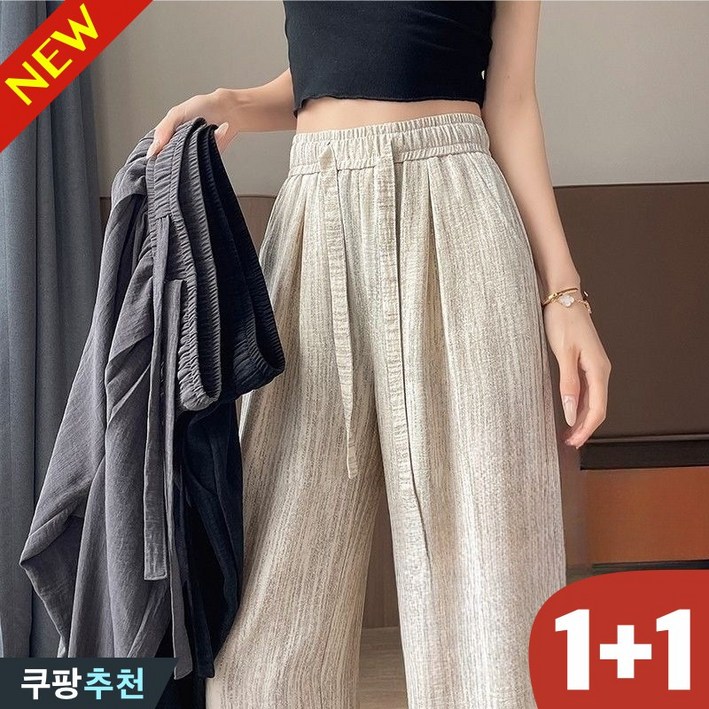 80kg까지 11 날씬해보이는 여성 냉장고 와이드 캐쥬얼 쿨 바지 여름 추천 빅사이즈 슬렉스 일자 스얇은 아이스 시원한 하이웨이스트 디자인 모던 포인트 허리 밴딩 큰옷 여자 팬츠