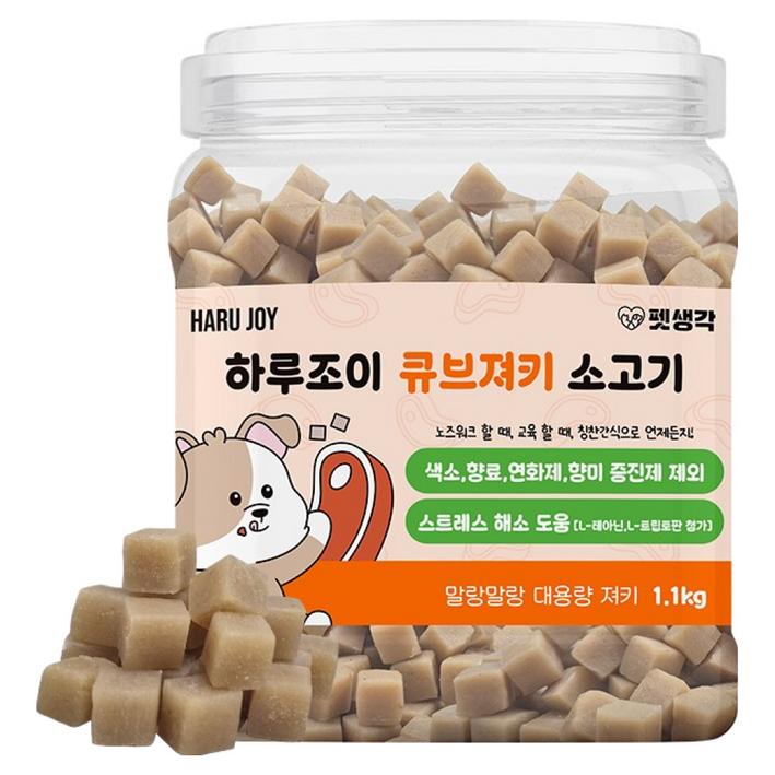 펫생각 강아지 간식 대용량 노즈워크 저알러지 저칼로리 칭찬 훈련 교육 미니 트릿 져키