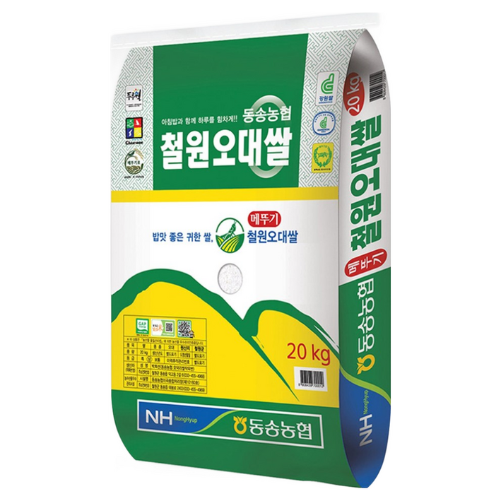 25년 햅쌀 철원 오대쌀 20kg 동송농협 상등급 메뚜기 고덕곳간, 20kg, 1개