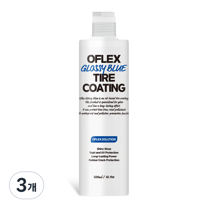 오플렉스 글로시블루 타이어 유성 코팅제 타이어광택제, 3개, 500ml