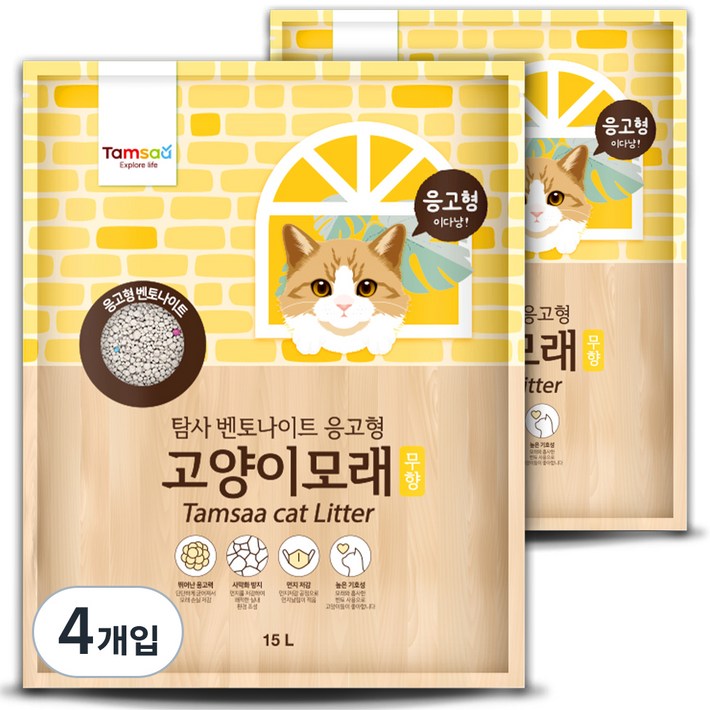 탐사 벤토나이트 응고형 고양이 모래