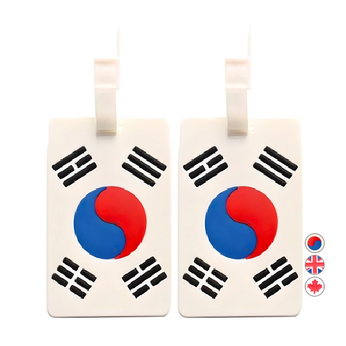 트래블큐브 여행가방 플래그 네임택 2개