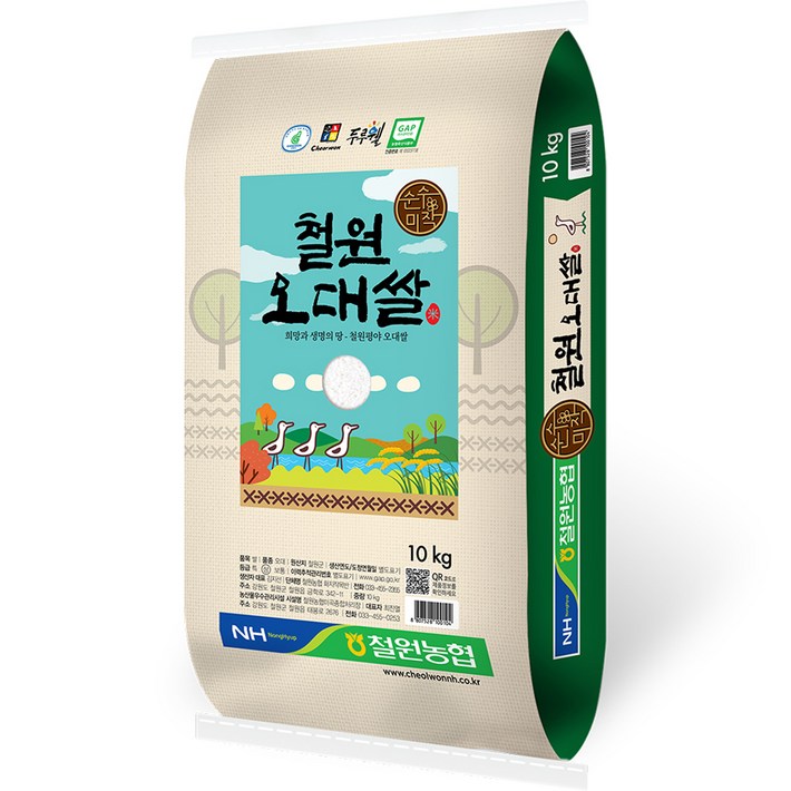 농협 철원 오대쌀 농협 철원 오대쌀