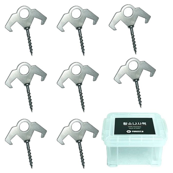 포레스트유 황소나사팩 8p  케이스 세트