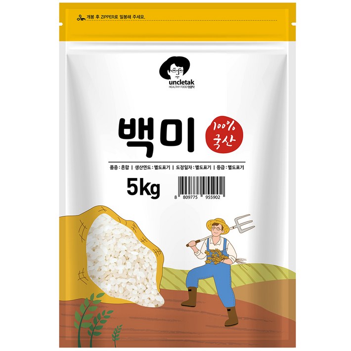 엉클탁 2024년산 햅쌀 영양가득 백미