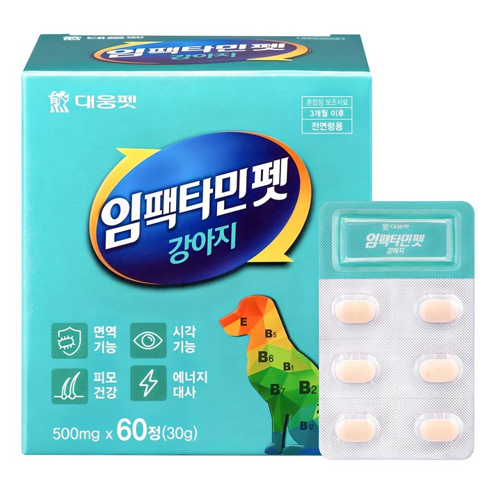 대웅펫 강아지 임팩타민 영양제