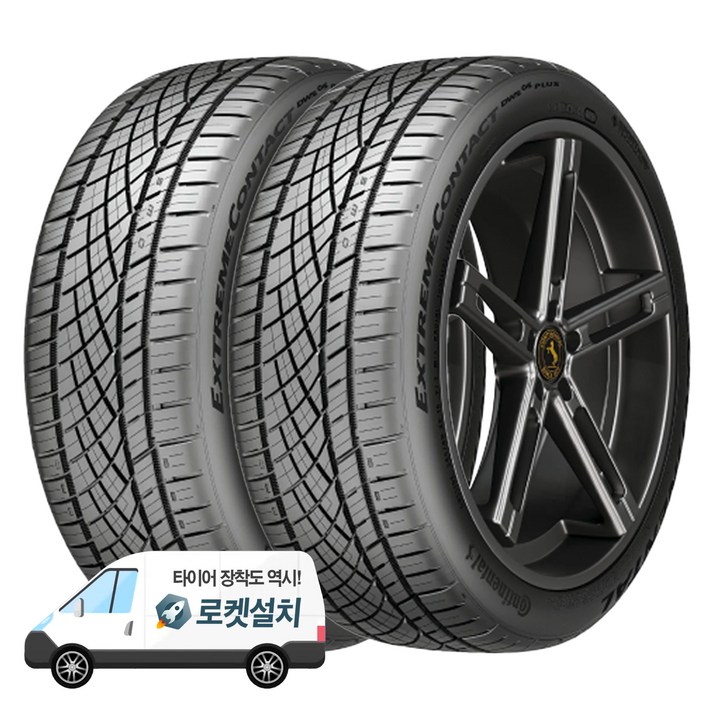 콘티넨탈타이어 익스트림컨택트 DWS06 PLUS 255/35R19