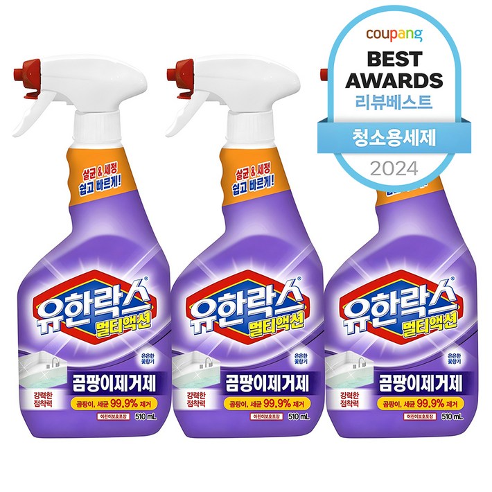 유한락스 멀티액션 곰팡이제거제, 510ml, 3개 유한락스 멀티액션 곰팡이제거제, 510ml, 3개