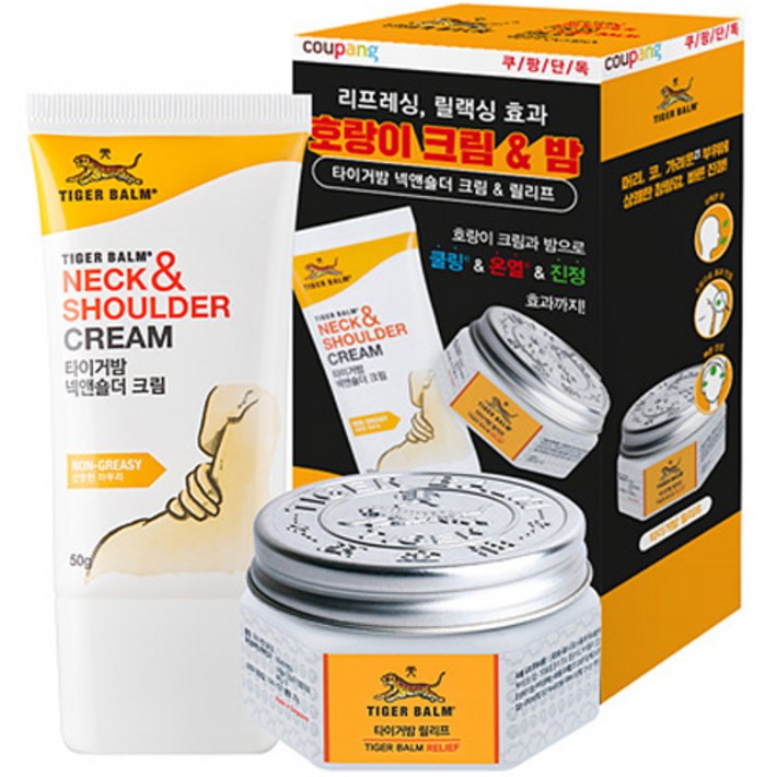 타이거밤 넥앤숄더 크림 50g  릴리프 밤 25g 세트