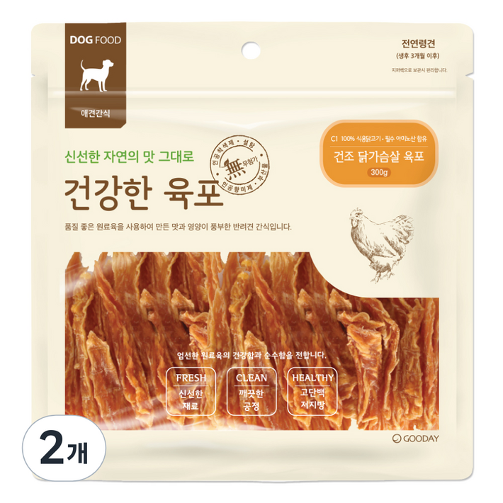 굿데이 건강한육포 반려견간식