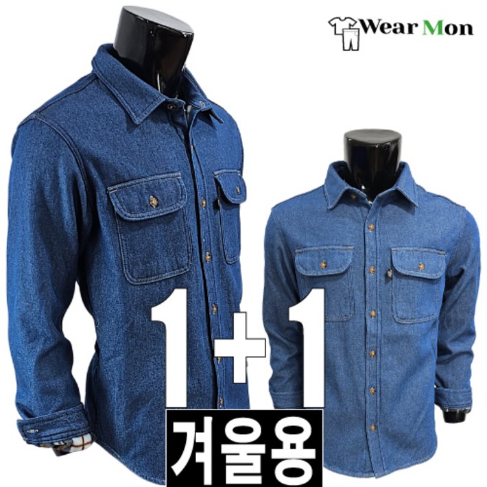 11웨어몬 WF 기모스판 청남방 데님셔츠 포켓 데일리룩 보온 활동성 긴팔남성셔츠 단체복 가능