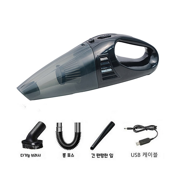 FONOW 미니청소기 고출력 무선 차량용 청소기 건습 소형 가정용 차량용 USB 충전 케이블 증정, 블랙 FONOW 미니청소기 고출력 무선 차량용 청소기 건습 소형 가정용 차량용 USB 충전 케이블 증정, 블랙