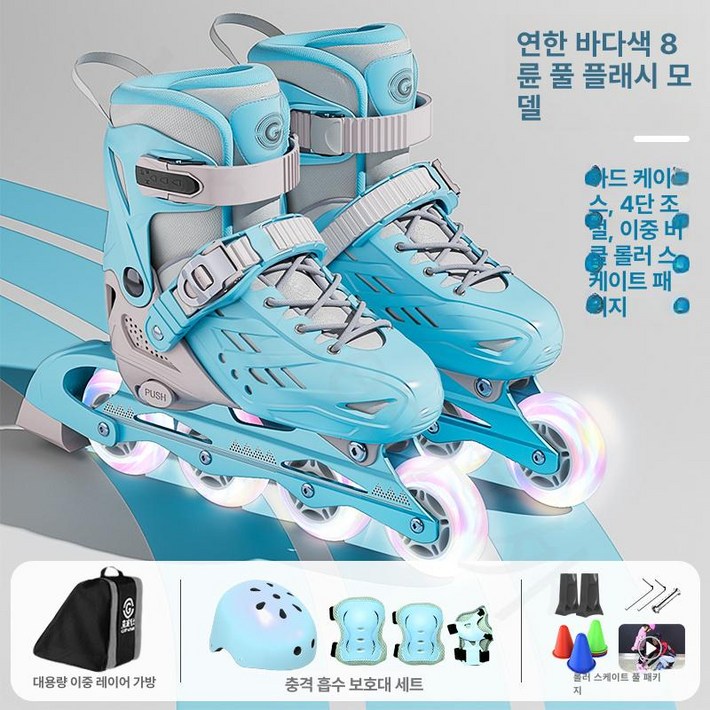 인라인스케이트 세트 롤러브레이드 초보자 전용, 1개, 블루 업그레이드더블버클하드쉘 안전모 C
