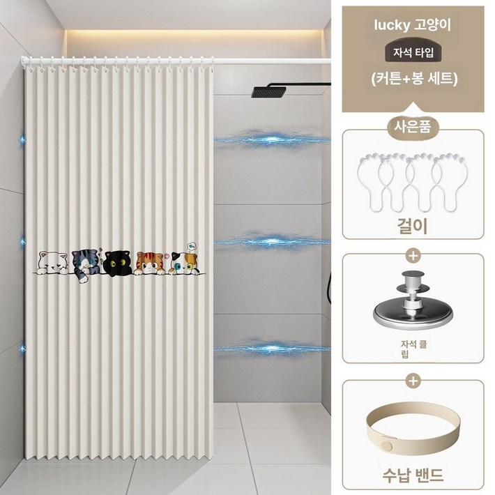 무타공 욕조파티션 칸막이 슬라이딩 욕실 샤워부스