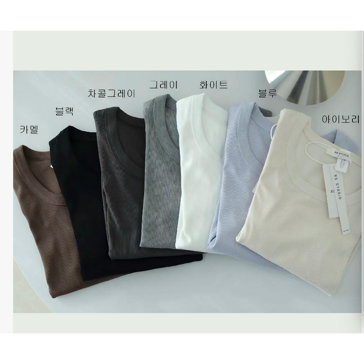 Daybykim 심플 u넥 슬림핏 긴팔티