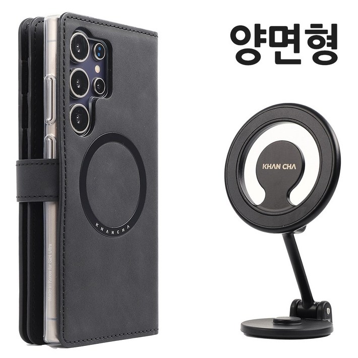 칸차 메탈링 장착 양면형 지갑형 핸드폰 케이스  차량용 자석 거치대  가죽 지갑 다이어리 휴대폰 폰 지폐 카드 수납