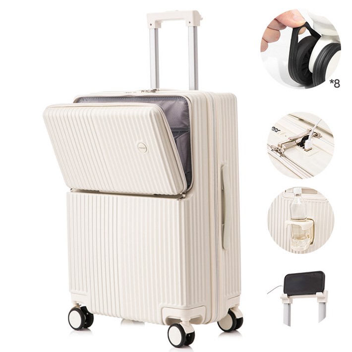 양타 신상품 앞에 열리는  대용량 다용도 패션 여행 트렁크 두껍고 오래 사용 가능 USB충전 다종 색상 선택 가능 케리어