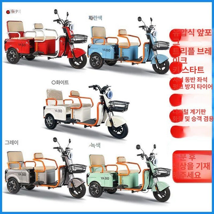 삼륜전기스쿠터 삼륜전동스쿠터 리튬배터리 스쿠터, 60V 20A 디지털 계기 800W, 48V