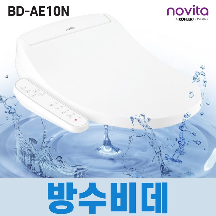 노비타 비데 방수 BDAE10N 53cm 직수 연속온수방식 풀스테인리스노즐 자동노즐세척 쾌변마사지