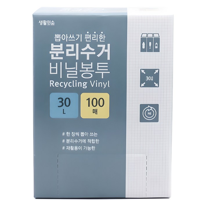 생활미소 분리수거 비닐봉투 100매