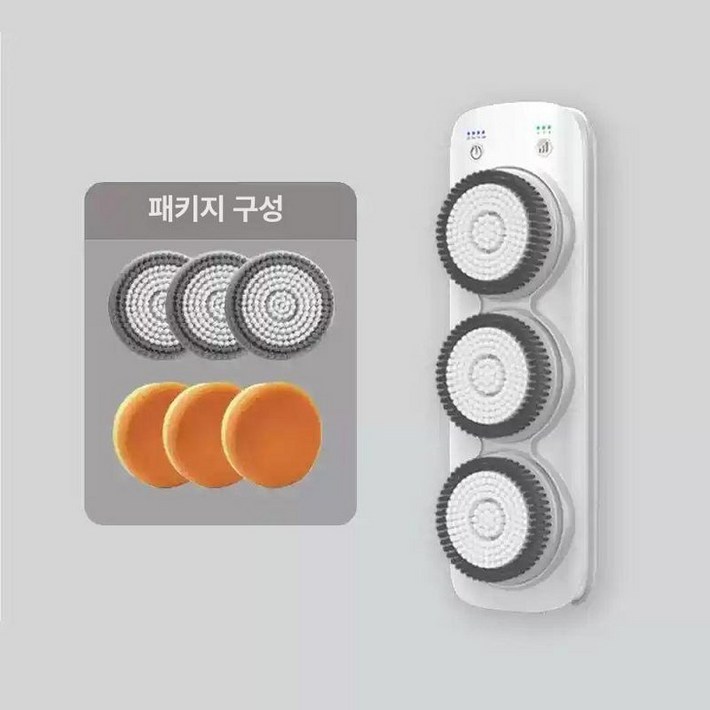 벽걸이형 목욕 때밀이 각질 등밀이기계 셀프 가정용 타올